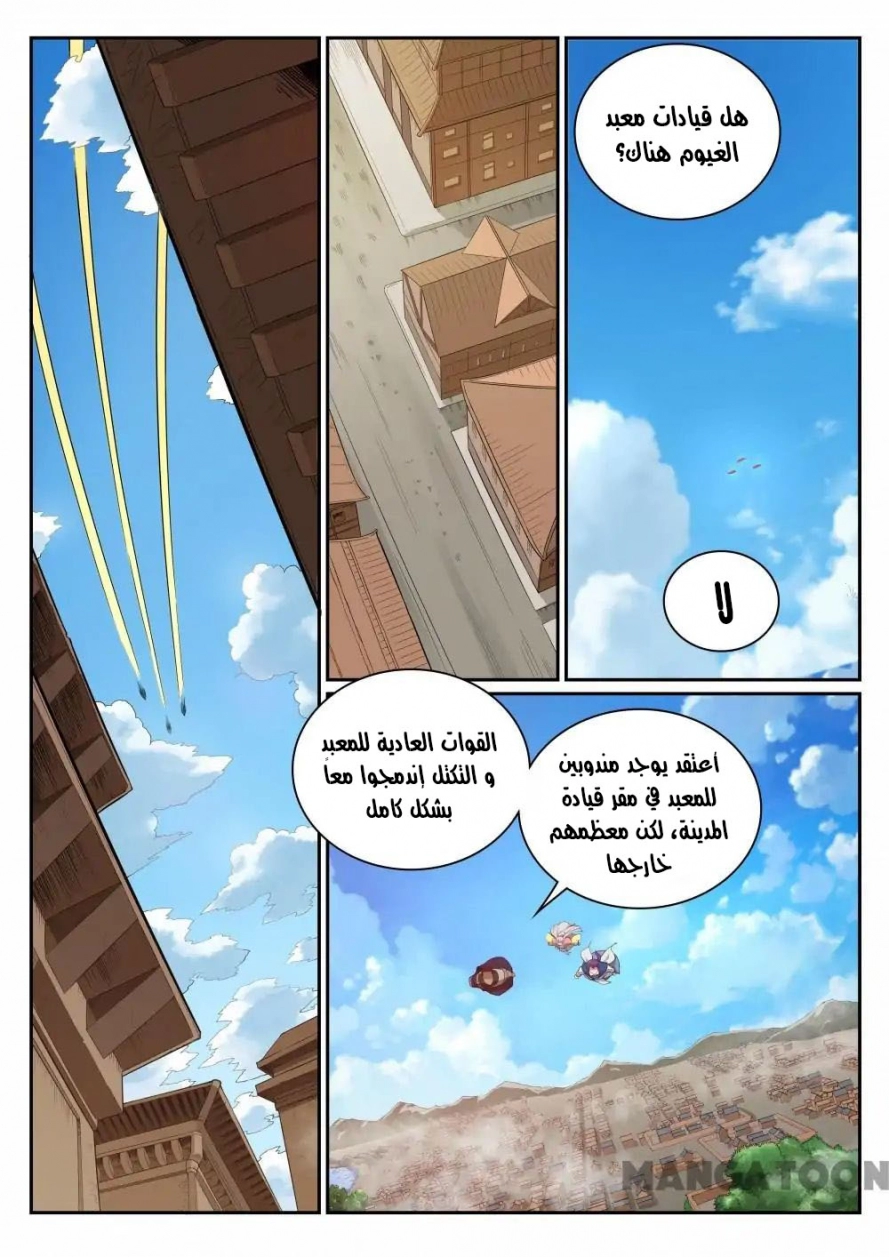 image of episode